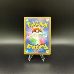 Fuecoco 018/M-P McDonald's Promo 2025 Japanese Pokemon US SELLER FAST SHIP - Image 2