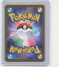 2025 Pokemon Lillie's Determination m1L: Mega Brave #86/63 Japanese Near Mint - Image 2