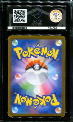 ACE 10 Hiroshima's Pikachu 261/SV-P Pokemon Center Special Box Promo Pokemon - Image 2