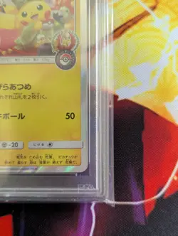 PSA 9 Tea Party Pikachu 325 Pokemon SM Promo Japanese 2019 Center Kyoto - Image 4