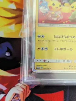 PSA 9 Tea Party Pikachu 325 Pokemon SM Promo Japanese 2019 Center Kyoto - Image 5