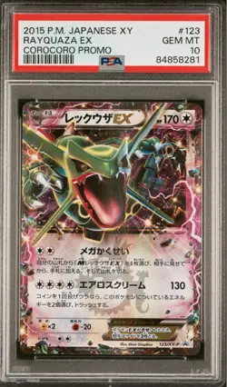 2015 Pokemon Japanese XY Rayquaza EX Corocoro Promo PSA 10 Gem Mint - Image 1