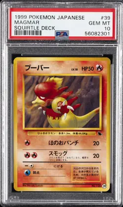 1999 POKEMON JPN SQUIRTLE DECK #39 MAGMAR PSA 10 - Image 1