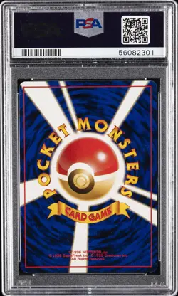 1999 POKEMON JPN SQUIRTLE DECK #39 MAGMAR PSA 10 - Image 2