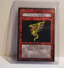 Yugioh Dungeon Dice Monsters DDM Petit Dragon B3-11 Japanese Card - Image 1