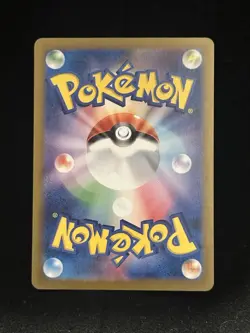 Snorlax 181/165 Sv2a: Pokemon Card 151 Holo (Japanese) - Image 2