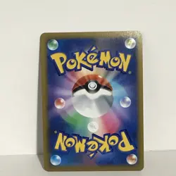 Eternatus VMAX RRR 110/184 S8b VMAX Climax Japanese Pokemon Card US SELLER - Image 2