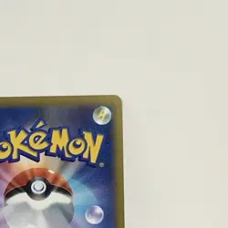 Eternatus VMAX RRR 110/184 S8b VMAX Climax Japanese Pokemon Card US SELLER - Image 3