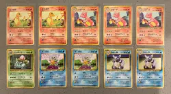 LOT (x10) 1996 JAPANESE POKEMON CARDS CHARMANDER CHARMELEON SQUIRTLE WARTORTLE - Image 1