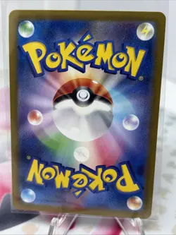 Zorua 072/064 AR SV6a Full Art Night Wanderer Japanese Pokemon Card TCG NM - Image 2