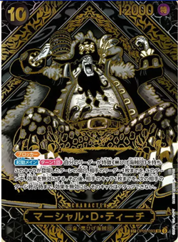ONE PIECE Card Game Legacy of the Master OP 12 BANDAI Japanese CASE - Image 4