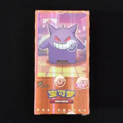 2025 Pokemon TCG Chinese Card Gem Pack Vol.3 CBB3C Booster Box Sealed #2 mega - Image 1