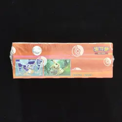 2025 Pokemon TCG Chinese Card Gem Pack Vol.3 CBB3C Booster Box Sealed #2 mega - Image 2