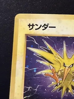 Zapdos No. 145 Japanese Fossil Holo Rare Card Vintage Pokemon Card TCG - Image 2