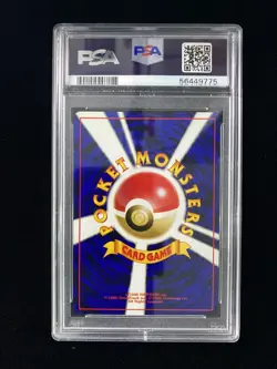 2000 Pokemon Card Game Pocket Monsters Japanese Neo 3 Houndoom-Holo PSA 10 HL - Image 2