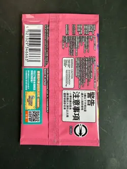 2023 Taiwan Pokemon Center Open Promo Card 057/SV-P - Taipei Pikachu Sealed Pack - Image 2
