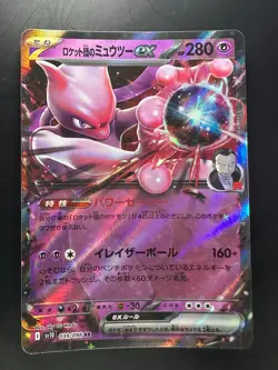 [NM/EX] Team Rocket's Mewtwo ex RR 039/098 sv10 Pokemon Card Japanese T733 - Image 1