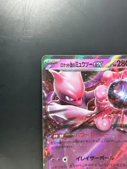 [NM/EX] Team Rocket's Mewtwo ex RR 039/098 sv10 Pokemon Card Japanese T733 - Image 2