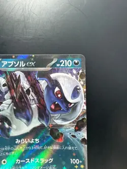 Absol ex RR 073/108 SV3 Ruler of the Black Flame - Pokemon Card Japanese T665 - Image 3