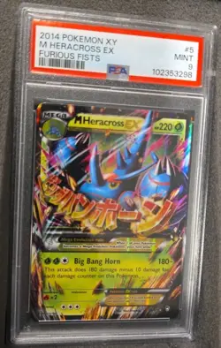 POKEMON CARD MEGA M HERACROSS EX 5 XY FURIOUS FISTS #5 GRADED PSA 9 MINT VINTAGE - Image 2