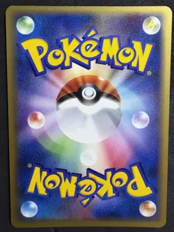 Pokemon card Magmar 017/086 1st Edition 2005 Holo Mirage Forest Japanese TCG NM - Image 2