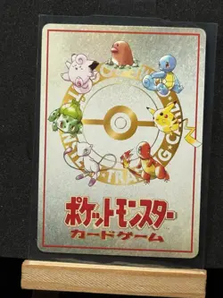 ImakuniU's Nasty Plot Vending Machine Cards Series 3 (Green) Regular (Japanese) - Image 2