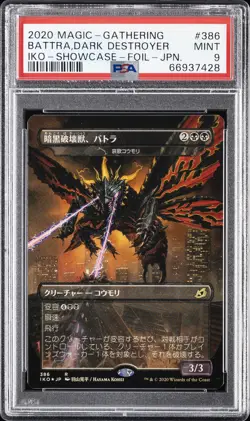 2020 MTG IKORIA: LAIR OF BEHEMOTHS SHOWCASE-FOIL-JPN BATTRA DARK DESTROYER PSA 9 - Image 1
