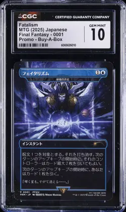 2025 MTG JAPANESE FINAL FANTASY PROMO BUY-A-BOX #0001 FATALISM CGC 10 GEM MINT - Image 1