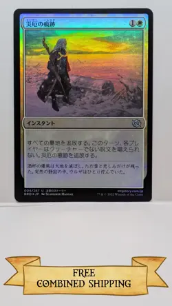 Calamity's Wake The Brothers' War Foil JP - Image 1