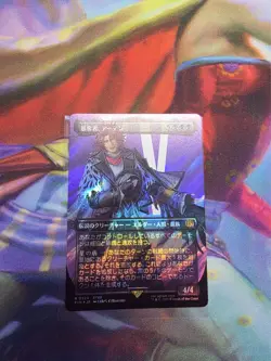 Ardyn, the Usurper (0524) (Borderless) (Surge Foil) Final Fantasy Foil Japanese - Image 1