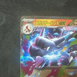 Mega Charizard X EX RR 013/080 Japanese Pokemon Card NM Inferno X Holo - Image 2