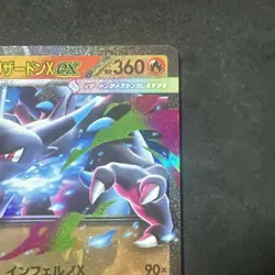Mega Charizard X EX RR 013/080 Japanese Pokemon Card NM Inferno X Holo - Image 3