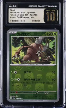 2023 POKEMON JPN 151 MASTER BALL REVERSE HOLO PINSIR CGC 10 PRISTINE - Image 1