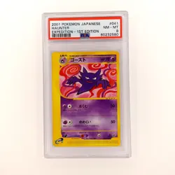 Pokemon PSA 8 1st Edition Haunter 41 Japanese 2001 Expedition - Image 1