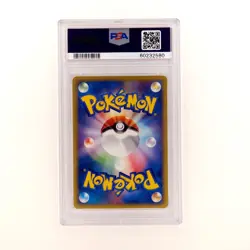 Pokemon PSA 8 1st Edition Haunter 41 Japanese 2001 Expedition - Image 2