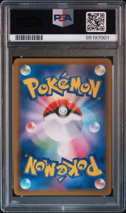 2021 POKEMON JPN SWORD & SHIELD SILVER LANCE #076 FULL ART/SANDACONDA V PSA 9 - Image 2