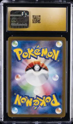 2023 POKEMON #037/165 VULPIX CGC 10 PRISTINE - Image 2