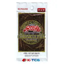 Korean Yugioh 20AP-KR Chronicle Pack 2nd wave (20th Anniversary) Booster Pack - Image 1
