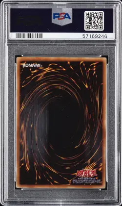2008 YU-GI-OH! JPN THE DUELIST GENESIS ULTIMATE RARE STARDUST DRAGON PSA 10 - Image 2