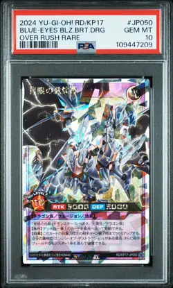 2024 YU-GI-OH! OVER RUSH RARE #JP050 BLUE-EYES BLAZING BRIGHT DRAGON PSA 10 - Image 1