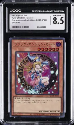 2023 YU-GI-OH! JPN QUARTER CENTURY DUELIST BOX RARE DARK MAGICIAN GIRL CGC 8.5 - Image 1