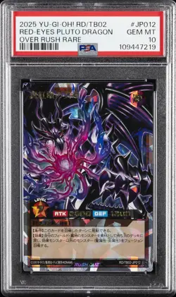 2025 YU-GI-OH! OVER RUSH RARE #JP012 RED-EYES PLUTO DRAGON PSA 10 - Image 1