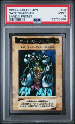 1998 YU-GI-OH! JAPANESE BANDAI PROMO #J3 GATE GUARDIAN PSA 9 - Image 1