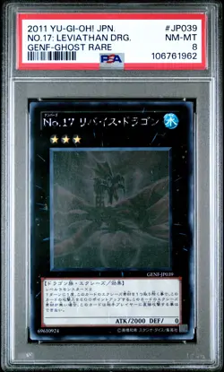 2011 YU-GI-OH! JPN GENF-GENERATION FORCE NUMBER 17: LEVIATHAN DRAGON PSA 8 - Image 1