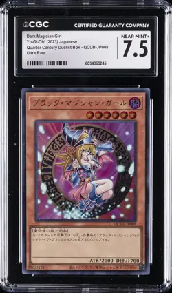 2023 YU-GI-OH! JPN QUARTER CENTURY DUELIST BOX RARE DARK MAGICIAN GIRL CGC 7.5 - Image 1