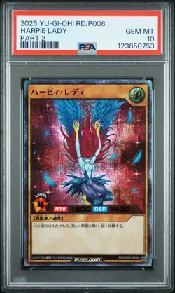 2025 YU-GI-OH! RUSH DUEL JPN RD/P008-7 THEME DUEL TOURNAMENT HARPIE LADY PSA 10 - Image 1