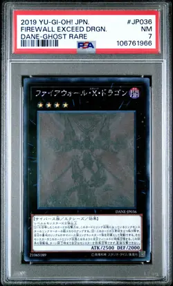 2019 YU-GI-OH! JPN DANE-DARK NEOSTORM GHOST RARE FIREWALL EXCEED DRAGON PSA 7 - Image 1