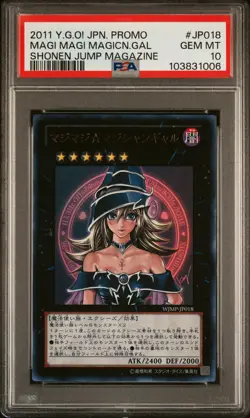 2011 YU-GI-OH! JPN PROMO SHONEN JUMP MAGAZINE MAGI MAGI MAGICIAN GAL PSA 10 - Image 1