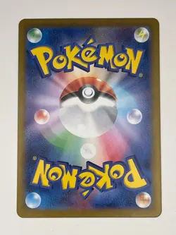 Pokemon Card TCG Durant ex 003/106 sv8 Super Electric Breaker Nintendo Japanese - Image 2