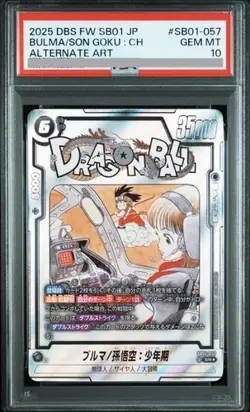 2025 PSA 10 DRAGON BALL CARD GAME Bulma / Son Goku: Childhood SB01-057 MANGA JP - Image 1